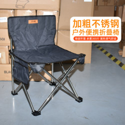 不鏽鋼戶外折曡椅可攜式露營椅子釣魚折曡凳休閒野營靠背椅