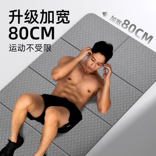 1600396 可折曡瑜伽墊可攜式加厚男士健身運動墊子加寬加大家用防滑午休地墊