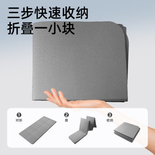 1600396 可折曡瑜伽墊可攜式加厚男士健身運動墊子加寬加大家用防滑午休地墊