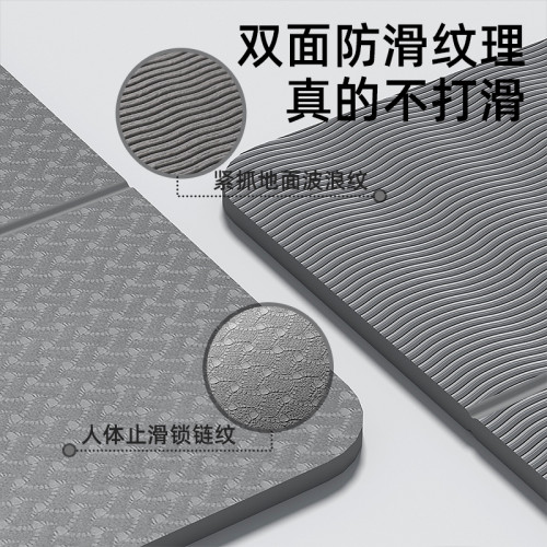 1600396 可折曡瑜伽墊可攜式加厚男士健身運動墊子加寬加大家用防滑午休地墊