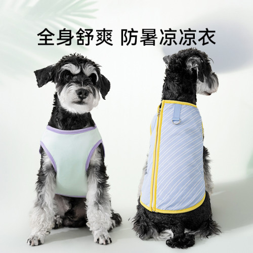 夏季狗狗簡約拉鍊撞色涼涼衣小型犬戶外降溫防暑防曬衣寵物狗衣服