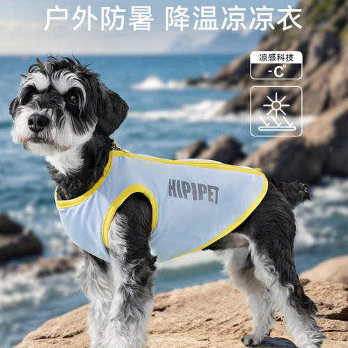 夏季狗狗簡約拉鍊撞色涼涼衣小型犬戶外降溫防暑防曬衣寵物狗衣服