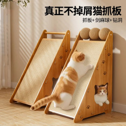 三角劍麻立式貓抓板多功能貓窩攀爬立式貓玩具貓咪磨爪寵物貓用品