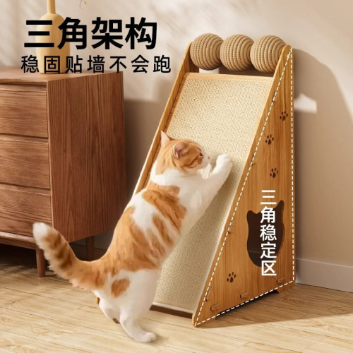 三角劍麻立式貓抓板多功能貓窩攀爬立式貓玩具貓咪磨爪寵物貓用品