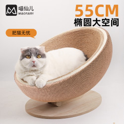麻繩貓抓板窩一體耐磨不屑圓形貓爪盆貓咪玩具防貓抓沙發貓抓窩