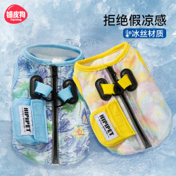 夏季狗狗降溫涼涼衣夏天小型犬消暑冰涼防曬衣寵物兩腳背心狗衣服