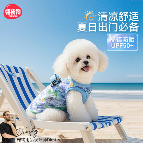 夏季狗狗降溫涼涼衣夏天小型犬消暑冰涼防曬衣寵物兩腳背心狗衣服