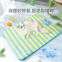 貓咪夏天卡通條紋冰絲涼蓆夏季狗狗睡覺墊子中小型犬狗墊子寵物窩