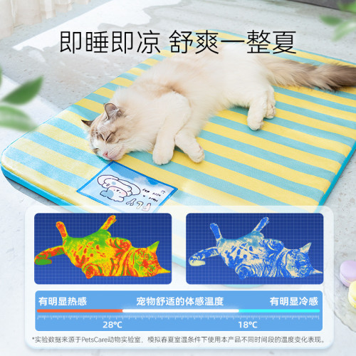 貓咪夏天卡通條紋冰絲涼蓆夏季狗狗睡覺墊子中小型犬狗墊子寵物窩 貓咪夏天卡通條紋冰絲涼蓆夏季狗狗睡覺墊子中小型犬狗墊子寵物窩