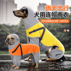 新款狗狗雨衣寵物用品中大型犬可牽引四腳雨衣帶透明面罩