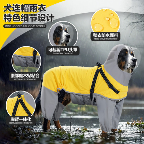 新款狗狗雨衣寵物用品中大型犬可牽引四腳雨衣帶透明面罩
