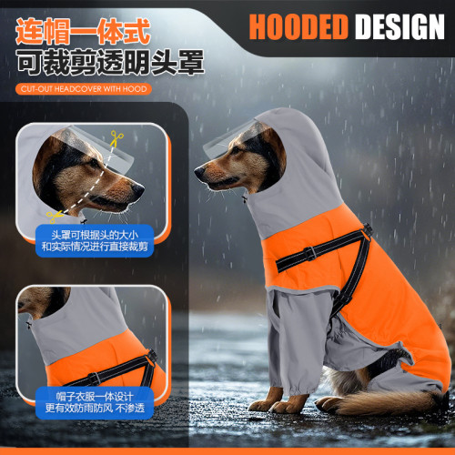 新款狗狗雨衣寵物用品中大型犬可牽引四腳雨衣帶透明面罩