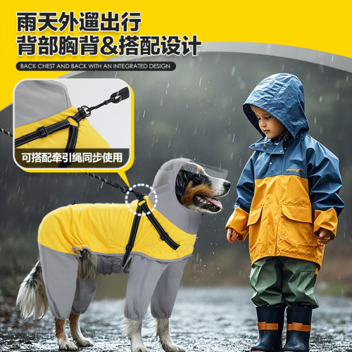 新款狗狗雨衣寵物用品中大型犬可牽引四腳雨衣帶透明面罩