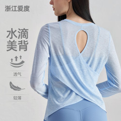薄款長袖寬鬆透氣瑜珈罩衫鏤空美背交叉下擺瑜珈服夏圓領健身上衣