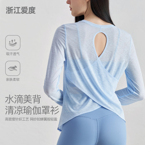 薄款長袖寬鬆透氣瑜珈罩衫鏤空美背交叉下擺瑜珈服夏圓領健身上衣
