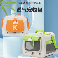 直給貓包寵物包多孔透氣多種顔色可選時尚簡約單背手提後背包