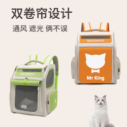 貓包透氣包多色可選攜便外出雙肩透氣高顔值寵物出行後背包