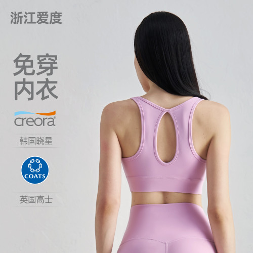 消臭水滴美背運動內衣女防震瑜珈服上衣外穿跑步文胸健身瑜珈背心