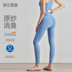消臭腰口袋蜜桃臀瑜珈褲女健身服彈力神褲提臀健身褲超高腰運動褲
