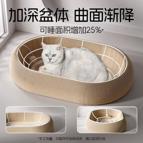 劍麻貓抓板耐磨不掉屑貓窩一體超大號貓爪板四季通用貓咪磨爪玩具