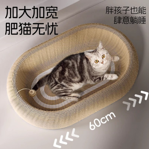 劍麻貓抓板耐磨不掉屑貓窩一體超大號貓爪板四季通用貓咪磨爪玩具