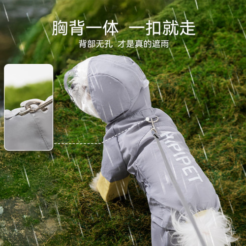 狗狗防風調節反光沖鋒雨衣四腳全包防水小型犬雨天狗衣服寵物雨衣