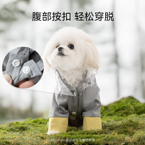 狗狗防風調節反光沖鋒雨衣四腳全包防水小型犬雨天狗衣服寵物雨衣