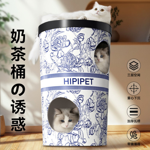 三層貓別墅奶茶貓窩貓抓板奶茶桶耐磨瓦楞紙貓玩具寵物躲避屋用品
