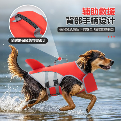 新款寵物救生衣寵物用品中大型犬遊泳衣防嗆水可牽引浮力衣服