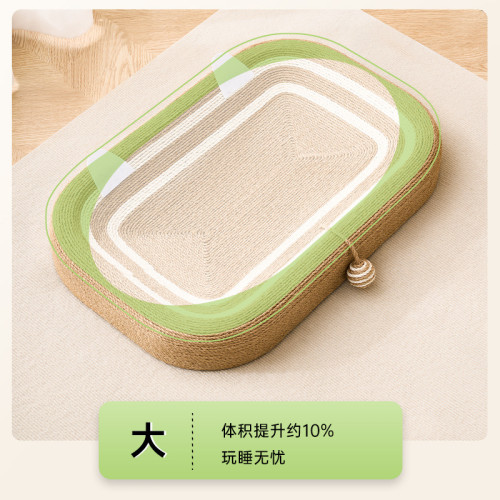 貓窩貓抓板一體耐磨不掉屑特大號貓抓板窩貓咪睡窩四季通用寵物窩 貓窩貓抓板一體耐磨不掉屑特大號貓抓板窩貓咪睡窩四季通用寵物窩