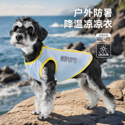 春夏季狗狗戶外簡約拉鍊涼涼衣中小型犬降溫防曬衣防暑寵物狗衣服