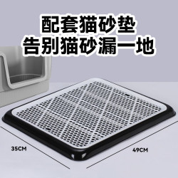貓砂盆漏砂防帶出超大號濺出控沙蹭腳墊子貓砂墊防可沖洗帶砂雙層
