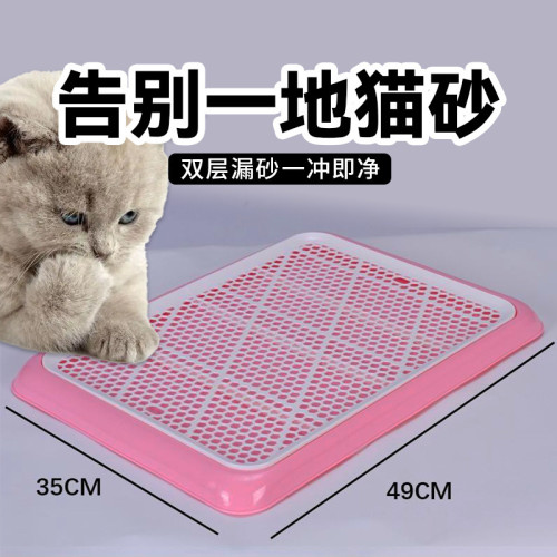 貓砂盆漏砂防帶出超大號濺出控沙蹭腳墊子貓砂墊防可沖洗帶砂雙層 貓砂盆漏砂防帶出超大號濺出控沙蹭腳墊子貓砂墊防可沖洗帶砂雙層