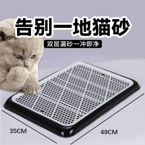 貓砂盆漏砂防帶出超大號濺出控沙蹭腳墊子貓砂墊防可沖洗帶砂雙層 貓砂盆漏砂防帶出超大號濺出控沙蹭腳墊子貓砂墊防可沖洗帶砂雙層
