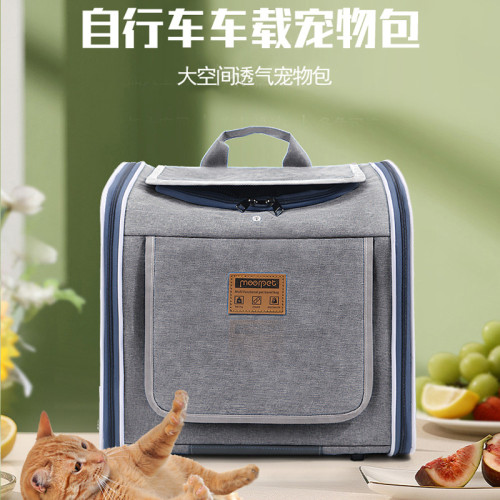 摩寵車用 寵物包外出可攜式手提雙肩包 北歐風自行車車用貓包狗包