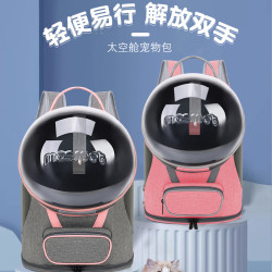 貓包寵物包可攜式外出大開口透氣雙肩太空艙寵物外出後背包