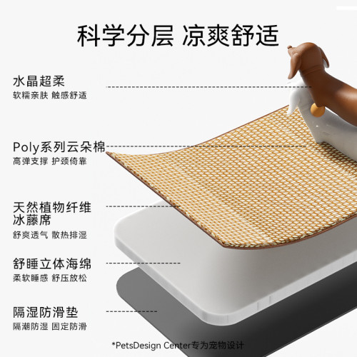 春夏季狗狗靠枕涼蓆墊子夏天貓咪藤蓆貓窩涼感狗窩寵物窩用品 春夏季狗狗靠枕涼蓆墊子夏天貓咪藤蓆貓窩涼感狗窩寵物窩用品