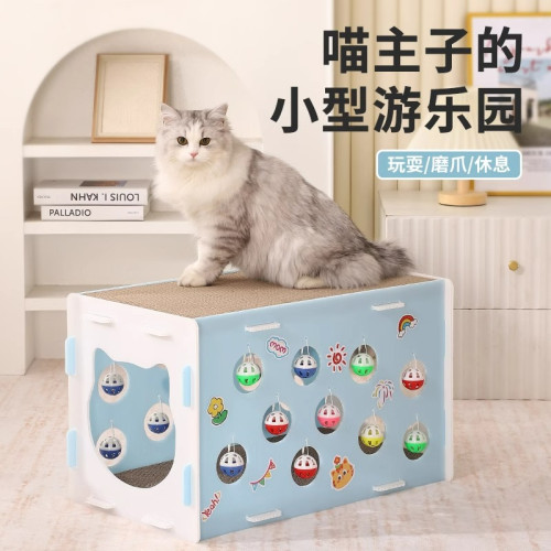貓咪掏掏樂貓抓板吊球遊樂園耐抓耐刨磨爪玩睡一體貓玩具寵物用品
