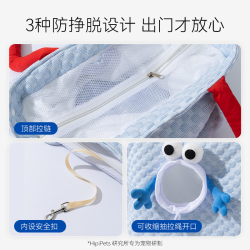 狗狗春夏季涼感冰豆豆大眼萌可愛外出包貓咪手提包單肩寵物外出包
