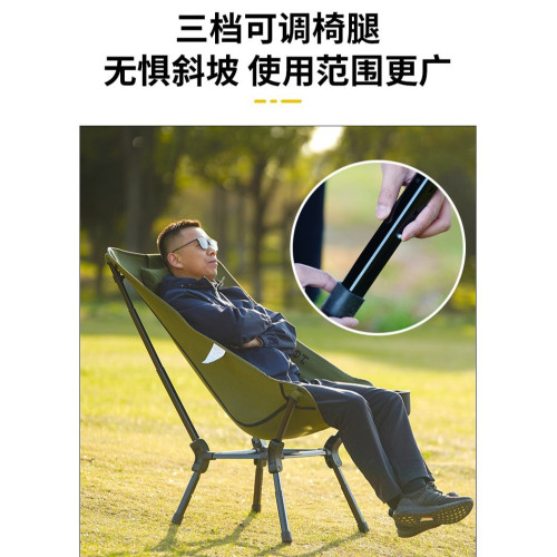 免安裝鋁合金戶外躺平椅可攜式露營折疊椅可調節輕量化懶人月亮椅