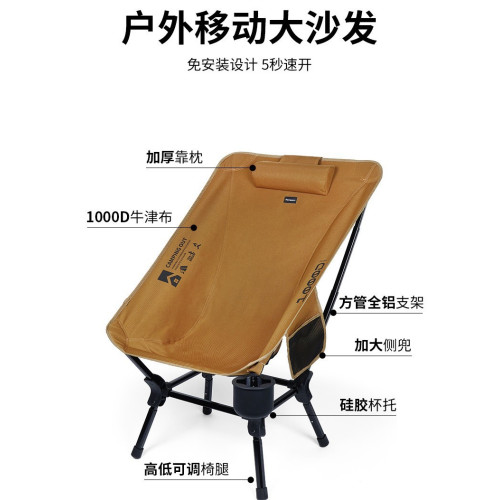 免安裝鋁合金戶外躺平椅可攜式露營折疊椅可調節輕量化懶人月亮椅