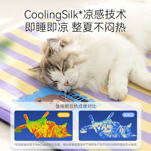狗狗夏季泰迪小型犬卡通條紋冰絲涼蓆墊子貓咪涼感睡墊寵物窩狗窩 狗狗夏季泰迪小型犬卡通條紋冰絲涼蓆墊子貓咪涼感睡墊寵物窩狗窩