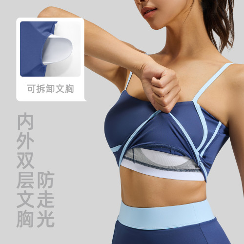聚衣堂夏季新款流線固定胸墊瑜伽美背可調節肩帶健身運動內衣