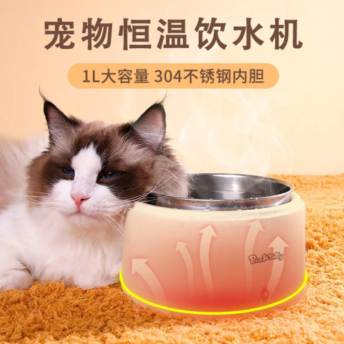 Blackbaby恒溫寵物飲水機1L容量304不鏽鋼帶循環水泵喂水器酸奶機 Blackbaby恒溫寵物飲水機1L容量304不鏽鋼帶循環水泵喂水器酸奶機