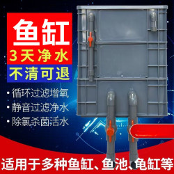 魚缸過濾箱周轉箱魚缸過濾器循環系統三層過濾盒魚缸過濾設備烏龜