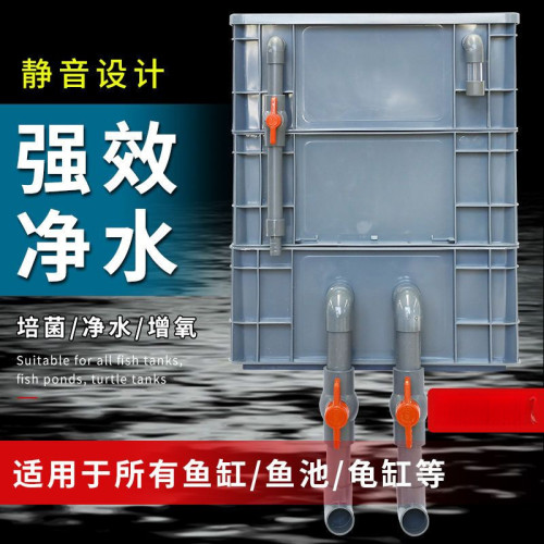 魚缸過濾箱周轉箱魚缸過濾器循環系統三層過濾盒魚缸過濾設備烏龜 魚缸過濾箱周轉箱魚缸過濾器循環系統三層過濾盒魚缸過濾設備烏龜