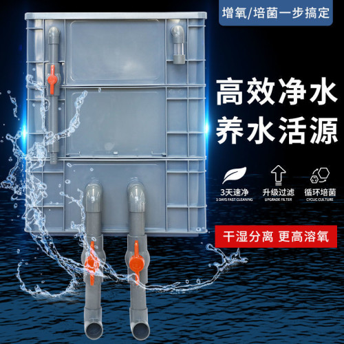 魚缸過濾箱周轉箱魚缸過濾器循環系統三層過濾盒魚缸過濾設備烏龜 魚缸過濾箱周轉箱魚缸過濾器循環系統三層過濾盒魚缸過濾設備烏龜
