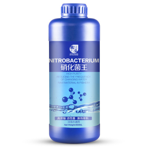 硝化細菌硝化菌養魚用品魚缸淨水劑淨化劑活菌水質穩定劑 硝化細菌硝化菌養魚用品魚缸淨水劑淨化劑活菌水質穩定劑