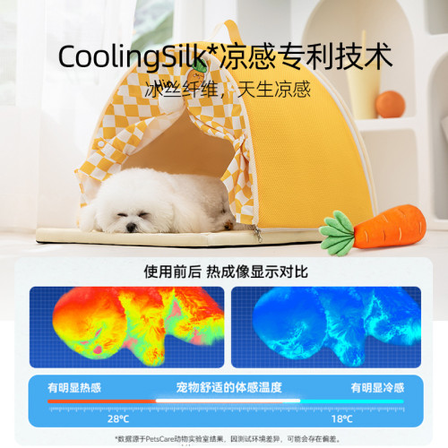 狗狗春夏季涼爽夏日弧頂帳篷狗窩小型犬泰迪狗房子貓窩寵物窩用品 狗狗春夏季涼爽夏日弧頂帳篷狗窩小型犬泰迪狗房子貓窩寵物窩用品