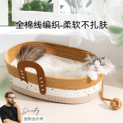 春夏季編藤貓窩四季通用編織麵包造型涼窩玩睡一體狗窩夏天寵物窩